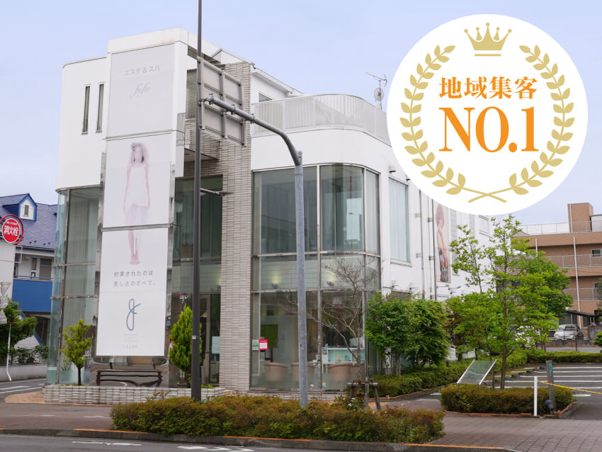 地域集客NO1